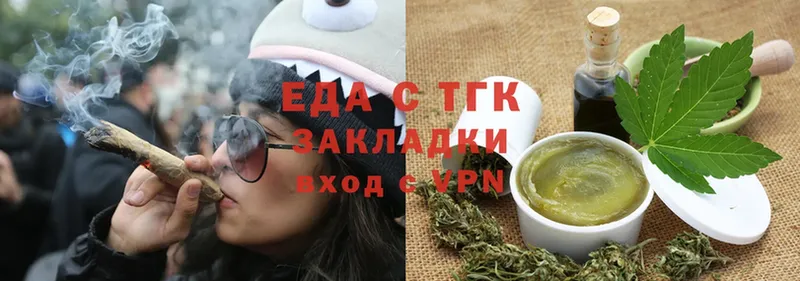 Купить наркотики Ельня Канабис  КОКАИН  KRAKEN сайт  ГАШИШ  APVP 