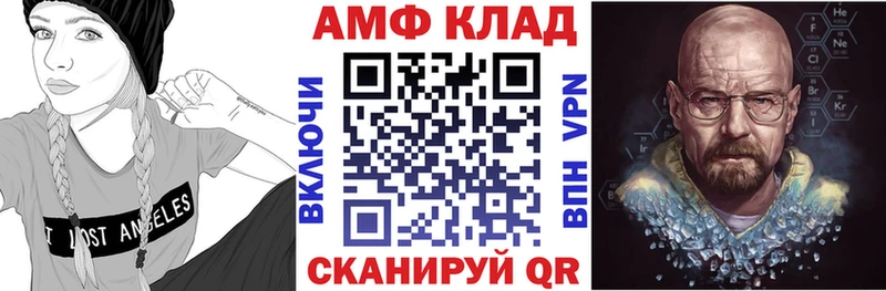 АМФ 98%  Ельня 