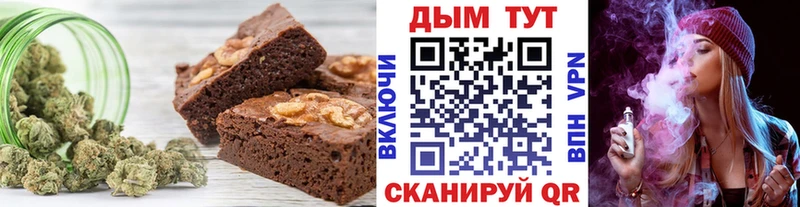 mega как зайти  Ельня  Еда ТГК конопля 