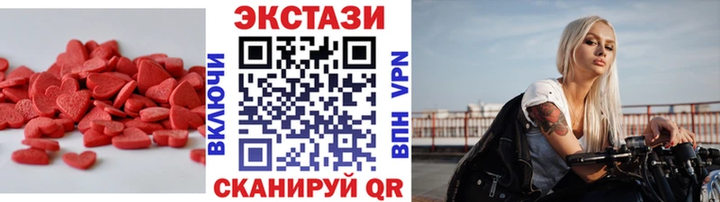 Ecstasy бентли  купить закладку  Ельня 