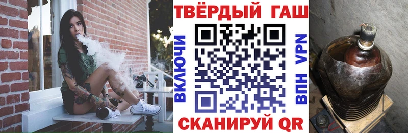 ОМГ ОМГ как войти  Ельня  ГАШ Ice-O-Lator 