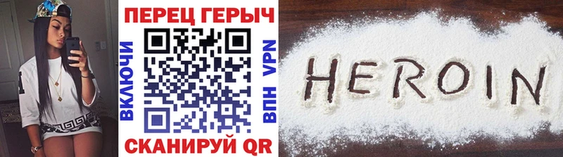 Героин гречка  Ельня 