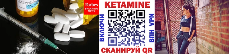 КЕТАМИН VHQ  Ельня 