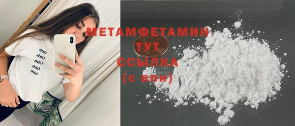 ешки Горнозаводск