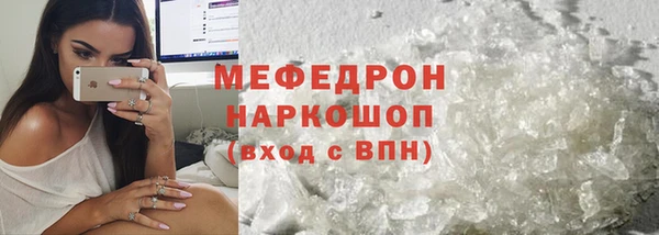 спиды Горно-Алтайск