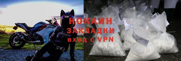 дистиллят марихуана Гусиноозёрск