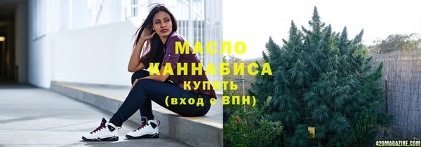 дистиллят марихуана Гусиноозёрск