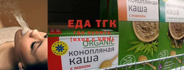 гашишное масло Гусев