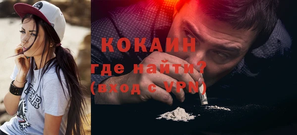 spice Горняк