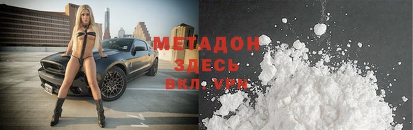 дистиллят марихуана Гусиноозёрск