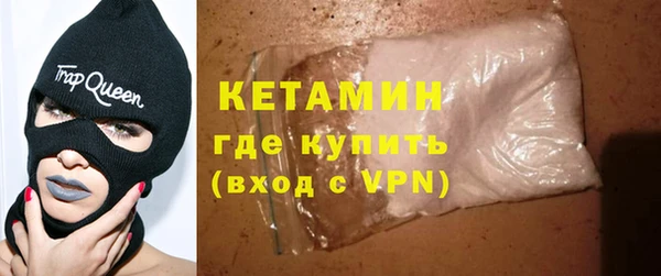 гашишное масло Гусев