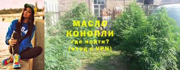 кокаин Богородск