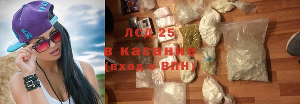 гашишное масло Гусев