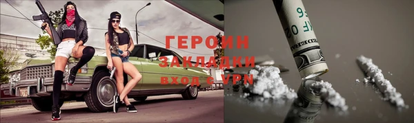 spice Горняк