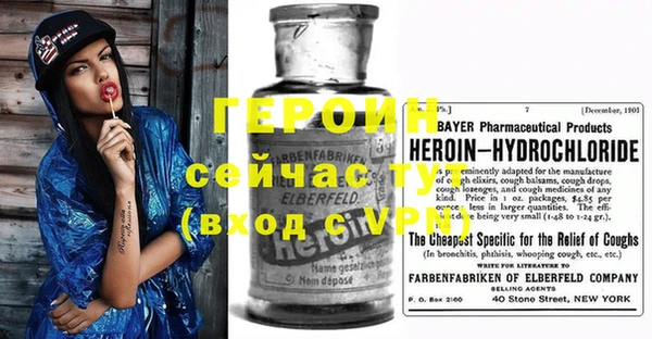 хмурый Гусь-Хрустальный