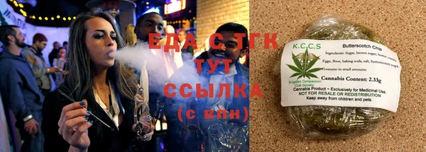 гашишное масло Гусев