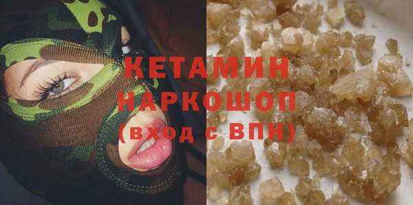 гашишное масло Гусев