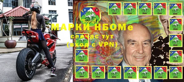 гашишное масло Гусев