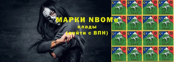 ешки Горнозаводск