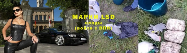 гашишное масло Гусев