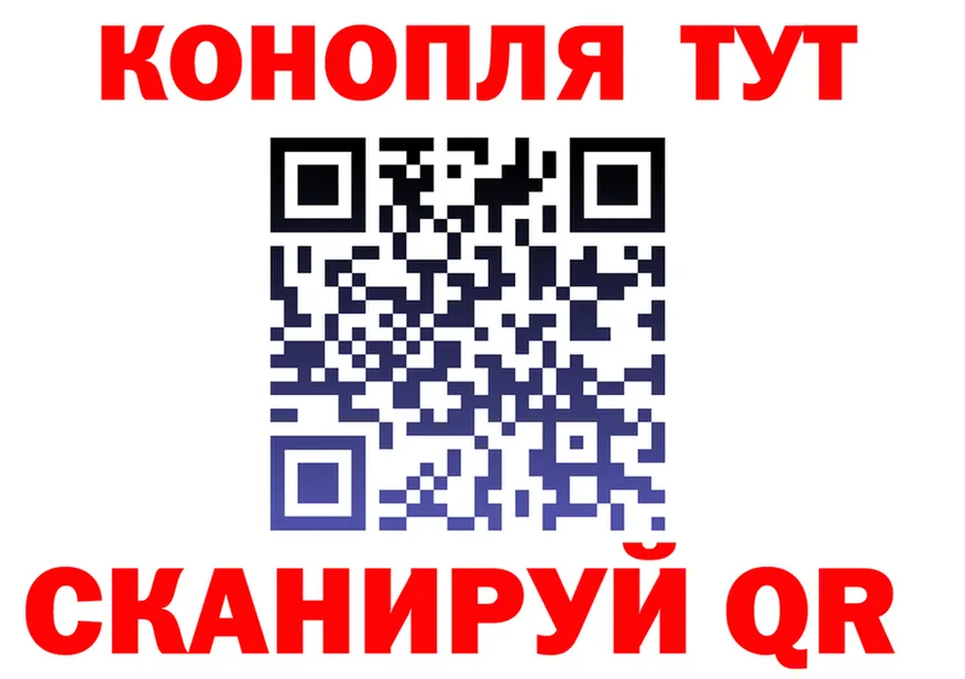 Cannafood марихуана как зайти площадка мега Ельня