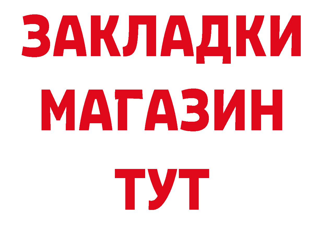 Продажа наркотиков дарк нет состав Ельня