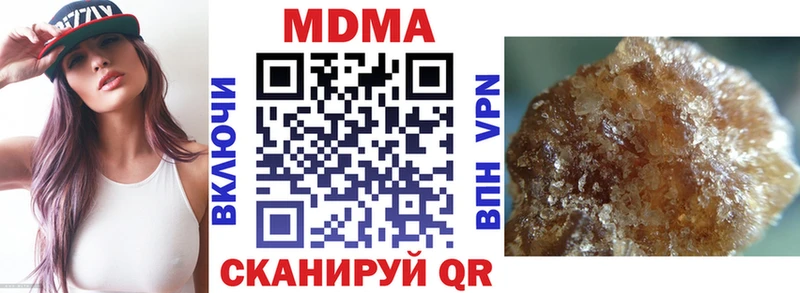 ОМГ ОМГ как войти  наркотики  Ельня  МДМА Molly 