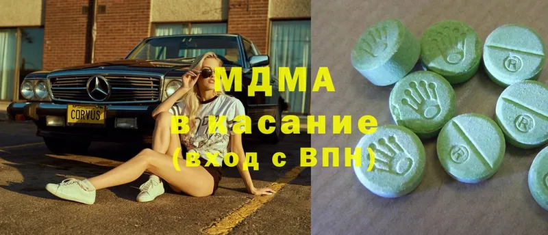 купить закладку  Ельня  кракен онион  MDMA молли 