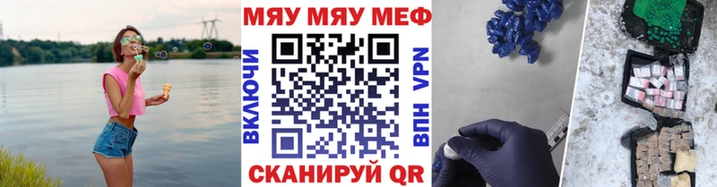 OMG ссылка  Ельня  МЕФ VHQ 