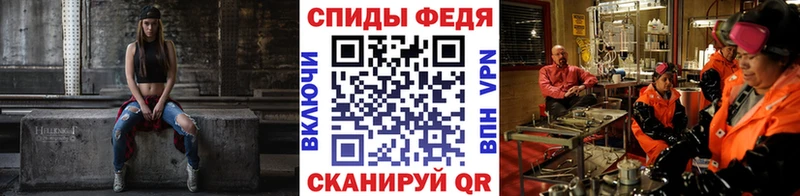 гидра   Ельня  МЕТАМФЕТАМИН пудра 