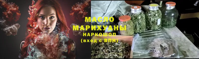 Дистиллят ТГК гашишное масло  это наркотические препараты  Ельня 