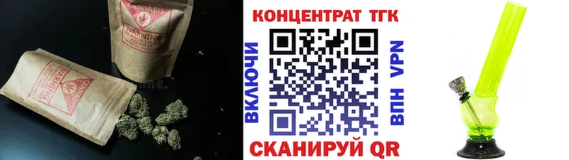 ТГК концентрат  что такое   Ельня 