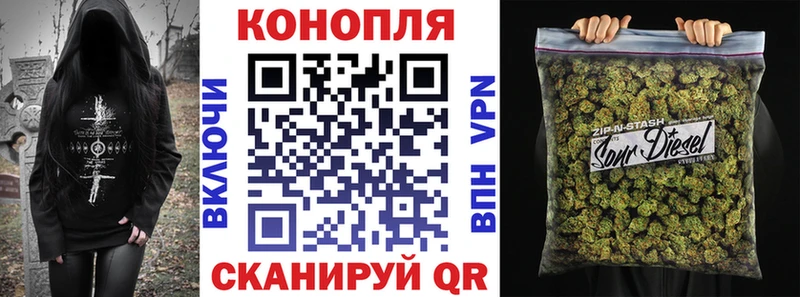 Конопля индика мега как зайти Ельня наркотики