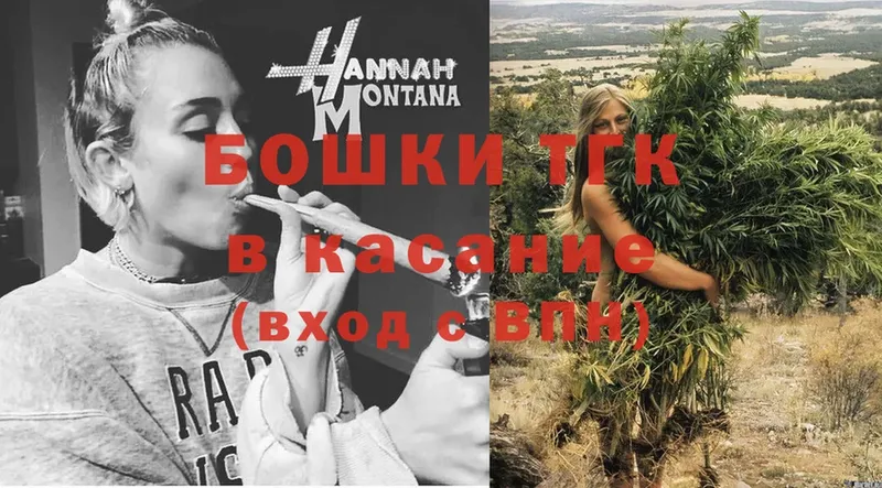 Конопля Ganja  Ельня 